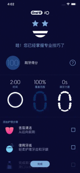 皇冠新体育app下载安卓截图4